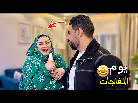 فاجئت زوجتي بي ايفون 15🤩رد فعلها مؤثرة جدا❔(طارت من الفرحة💔)