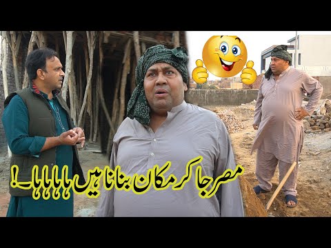 Tasleem Abbas Best Comedy Show || Mesar Ja Kar Makan Bnana hai || Funny Prank ||  @RanaIjaz.