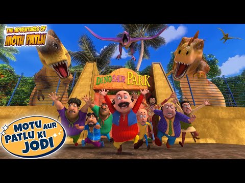 Dinosaur Park में हुआ Attack! | Motu Patlu New|Cartoons For Kids | Motu Patlu Ki Jodi | 