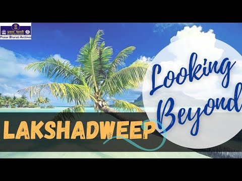 Looking Beyond | Lakshadweep