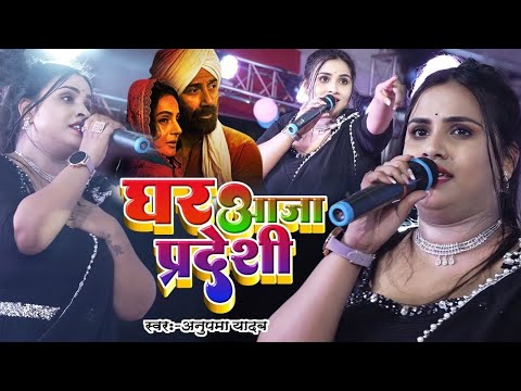 Udd Jaa Kaale Kaava | Gadar 2 | Sunny Deol, Ameesha | 