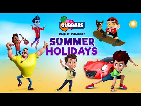 Gubbare Summer Holiday | Everyday Fun Day | Mighty Raju | Roro Aur Hero - Bhoot Mast Zabardast