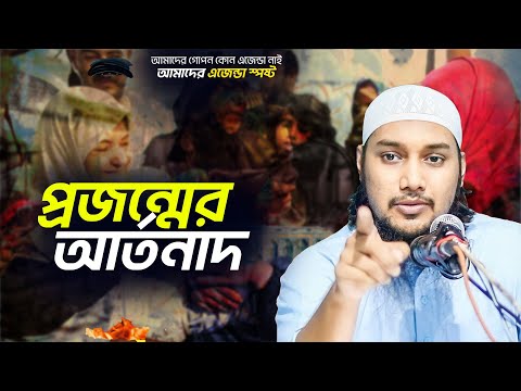 অচিরেই বা/য়/তুল মু/কা/দ্দাস বিজয় হবে ইনশা আল্লাহ | আবু ত্বহা আদনান | abu toha adnan | taw haa tv