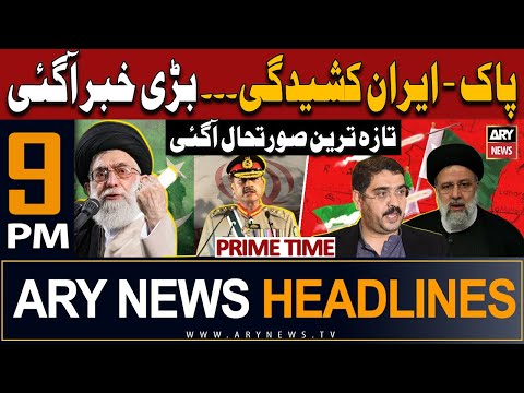 ARY News 9 PM Prime Time Headlines | 18th January 2024 | Pakistan And Iran Conflict - Latest Updates