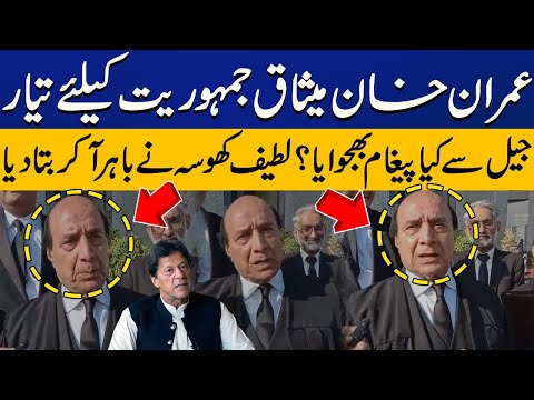 Imran Khan Gives Green Signal From Jail | Latif Khosa Made a Big Claim | Capital TV