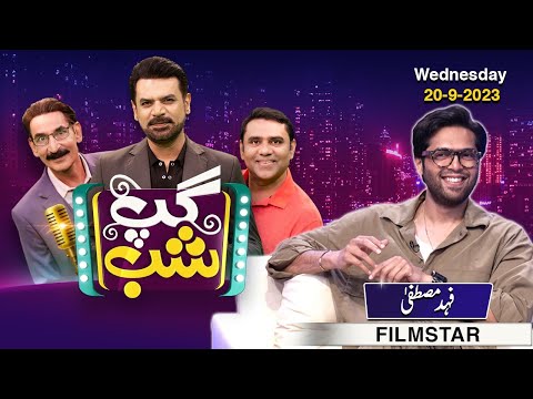 Gup Shab | Vasay Chaudhry | Iftikhar Thakur | Qaiser Piya | Fahad Mustafa | Ep 18 | Samaa TV