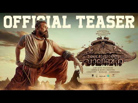 Malaikottai Vaaliban - Teaser | Mohanlal | Lijo Jose Pellissery | 25th Jan 2024