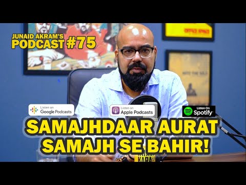 Samajhdaar Aurat Samajh Se Bahir | Junaid Akram's Podcast#75