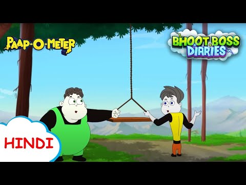 वृक्ष काटने की सज़ा क्या होगी? | Moral Stories for Kids | भूत बॉस डायरीज़