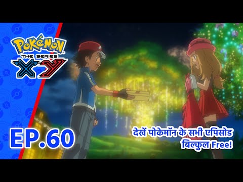 Pok&amp;eacute;mon the Series: XY | एपिसोड 60 | Under The Pledging Tree! | Pok&amp;eacute;mon Asia Official (Hindi)