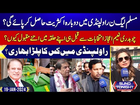 Who Will Win Election In Rawalpindi? | Suno Tonight With Saadia Afzaal |19 Jan 24 | EP 80 |Suno News