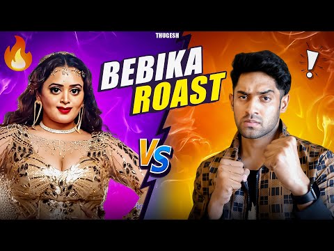 THE BEBIKA DHURVE ROAST! (CLOUT CHASER)