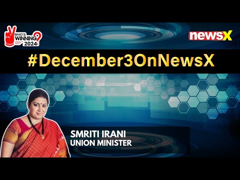 #December3OnNewsX