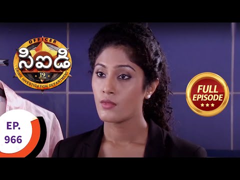 CID - సీఐడీ - Ep 966 - Full Episode