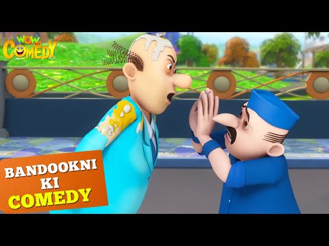 Bhalla Uncle की Chalaki! | Cartoons for Kids | Bandookni Ki Comedy | Wow Kidz Comedy | 