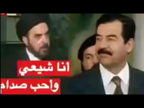 ماذا قال أعداء صدام حسين عنه