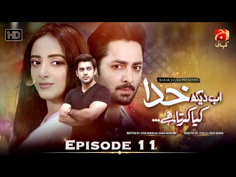 Ab Dekh Khuda Kya Karta Hai Ep 11 [ HD ] Danish Taimoor - Sanam Chaudhry - Yashma Gill | 