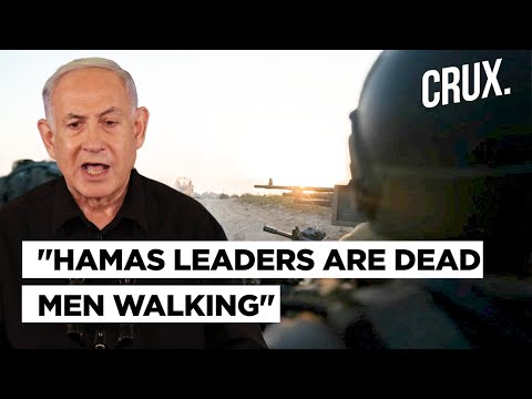 33 Israeli Soldiers Killed In Gaza Ground Op | &amp;ldquo;Israel Can&amp;rsquo;t Occupy Gaza&amp;rdquo; | G7 Warns Iran | Hamas