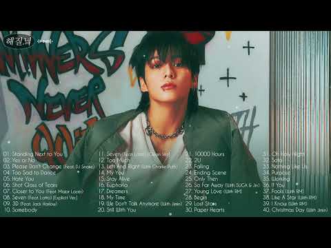 JUNGKOOK PLAYLIST 2023 UPDATED | 정국 노래 모음