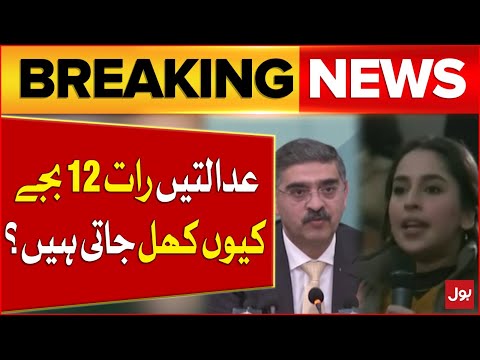 Student Hard Questions To Caretaker PM | Anwar ul Haq Kakar Today | Breaking News