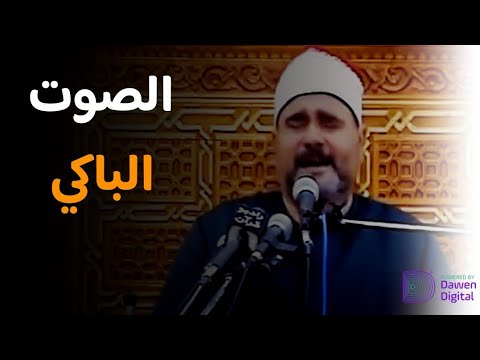 تلاوة تلامس القلوب ? الشيخ السيد متولي يبدع في سورة لقمان والسجدة فيديو خشوع فقط