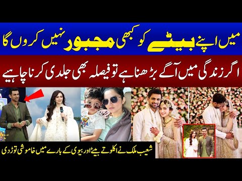 Why Shoaib Malik &amp; Sania Mirza Got Divorced? | Shoaib Malik Ties the Knot With Sana Javed |SAMAA TV