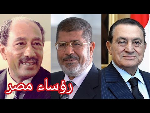 قائمة رؤساء جمهورية مصر العربية