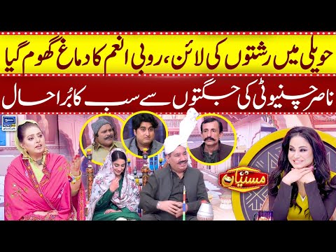 Haveli mai Rishto ki Line, Rubi Anam ka dimagh ghoom gaya | Nasir Chinyoti | Zafri Khan | Suno News