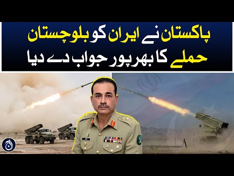 Pakistan has a strong response to Iran's attack on Balochistan - Aaj News