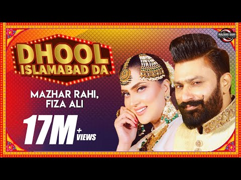 Dhool Islamabad Da (Official Music Video) - Mazhar Rahi &amp; Fiza Ali