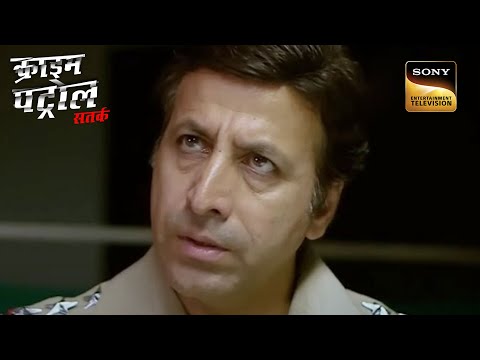 Police के लिए यह Simple Case कैसे बना Mysterious? | Crime Patrol | Inspector Series | Full Episode