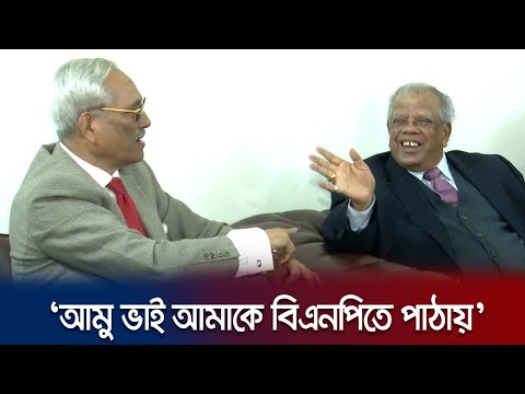 'আমু ভাই আমাকে বিএনপিতে পাঠায়, দোষ কিন্তু আমার না'-শাহজাহান ওমর | Jamuna TV |