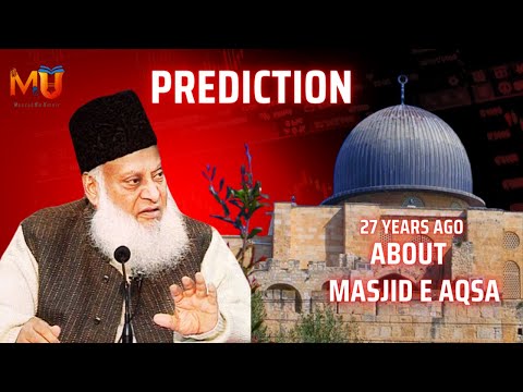 Dr. Israr Ahmed's 27-Year Ago Prediction About Masjid E Aqsa || ?? Yahood Failure ??