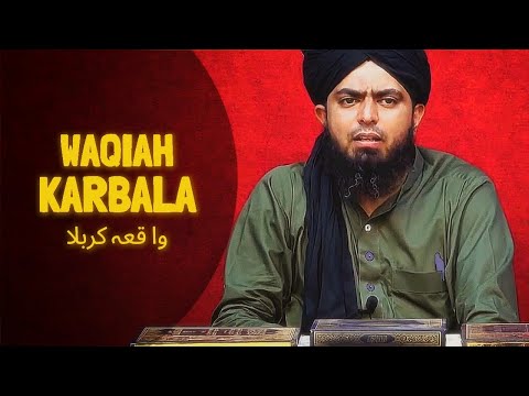 Waqia Karbala by Engineer Muhammad Ali Mirza | Waqia karala ka haqiqi pasmanzar