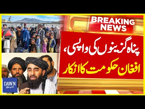 Afghan Government Refuses To Accept Afghan Refugees Returning From Pakistan | Breaking | Dawn News