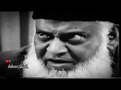 UCC uniform civil code l Or nizaat ki rah l Dr israr Ahmad  