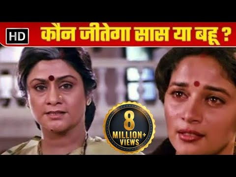 CLIMAX | तो अंत मे क्या हुआ ? | Beta (HD) Part 2 | Anil Kapoor, Madhuri Dixit, Aruna Irani , Anupam