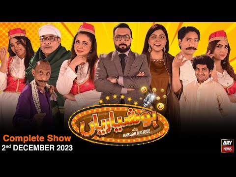 Hoshyarian | Haroon Rafiq | Saleem Albela | Agha Majid | Comedy Show | 2nd December 2023