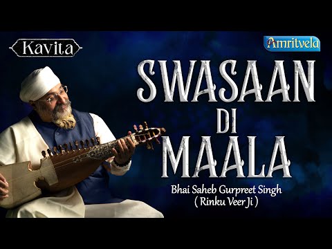 SWANSAAN DI MALA KAVITA - AMRITVELA TRUST