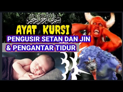 ayat kursi pengusir setan dan jin | ayat kursi pengantar tidur