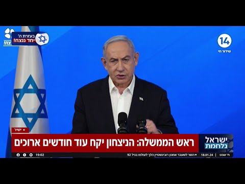 רה&quot;מ נתניהו: &quot;מי אמר שאנחנו לא תוקפים את איראן? אנחנו תוקפים&quot;