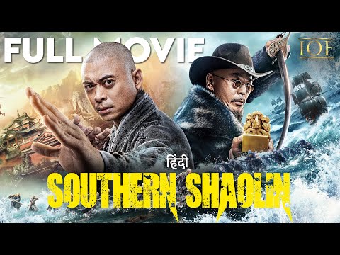 Southern Shaolin - Hindi Dubbed (Full Movie) | IOF Hindi | Indo Overseas Films