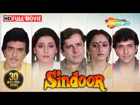 Sindoor (1987)(HD &amp; Eng Subs) Govinda - Jaya Prada - Neelam - Shashi Kapoor - Jeetendra -Hindi Movie