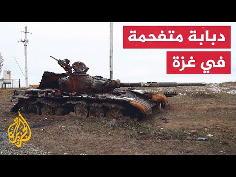 دبابة إسرائيلية متفحمة في قطاع غزة