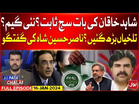 Shahid Khaqan Abbasi Predication Right?| Nasir Hussain Shah Inside Story | Ab Pata Chala | 16 Jan 24