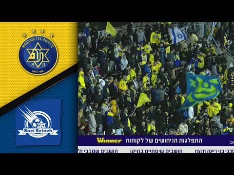 מחזור 16 | תקציר מורחב: מכבי בני ריינה - מכבי ת&quot;א 2-2