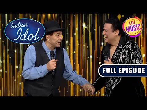 Dharmendra जी ने Govinda से कहा Disco&nbsp;चलने&nbsp;को | Indian Idol Season 13 | Ep 22 | Full Episode