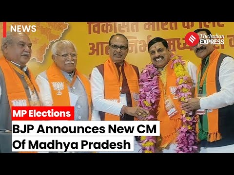 MP CM: Mohan Yadav Set to Take Reins as Madhya Pradesh CM, Succeeding Shivraj Singh Chouhan