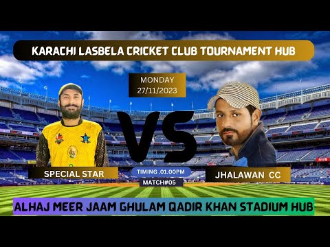 SPECIAL STAR VS JHALAWAN ||KARACHI LASBELA CRICKET CLUB TOURNAMENT HUB||