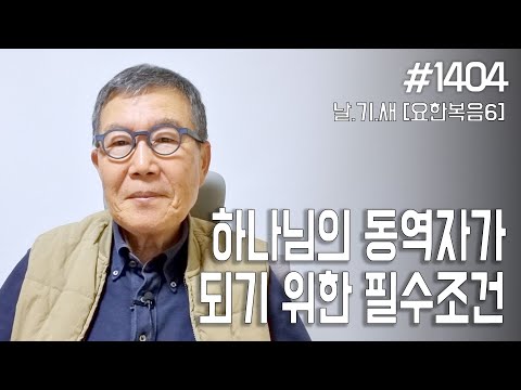 [날마다 기막힌 새벽 